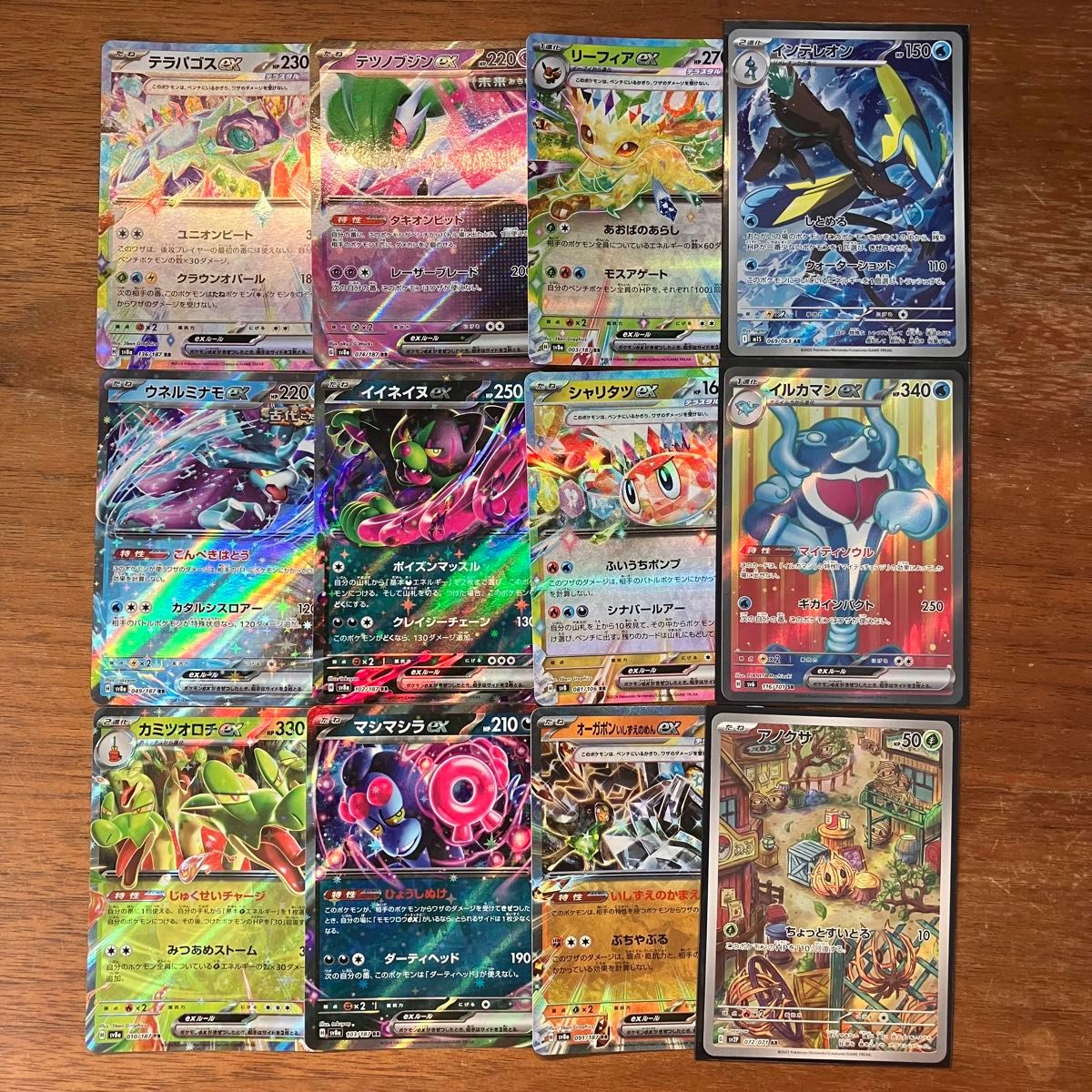 ポケモンカード sar ssr コレクション sr ur マスボミラー まとめ売り