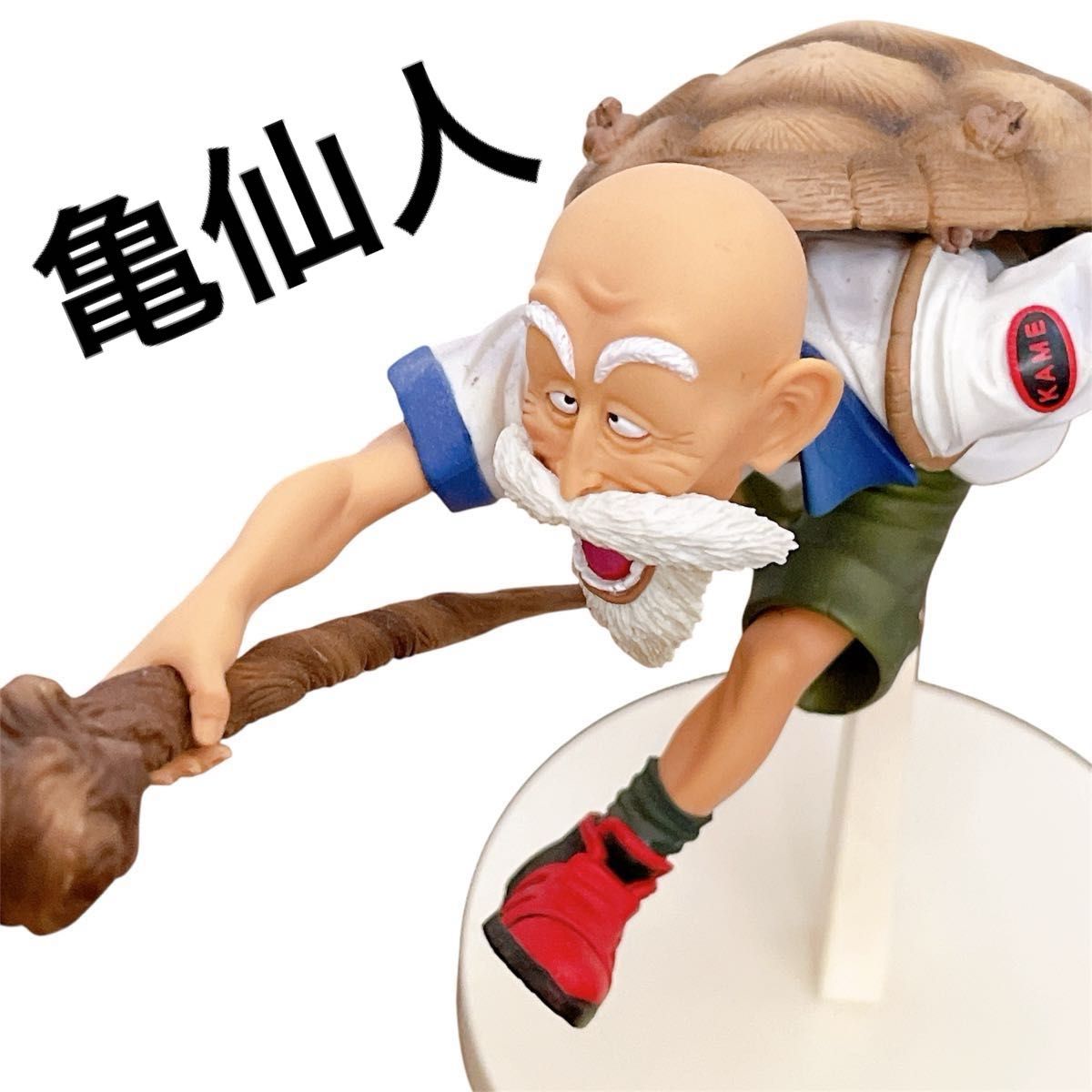 亀仙人 フィギュア ドラゴンボール 造形天下一武道会3｜Yahoo!フリマ