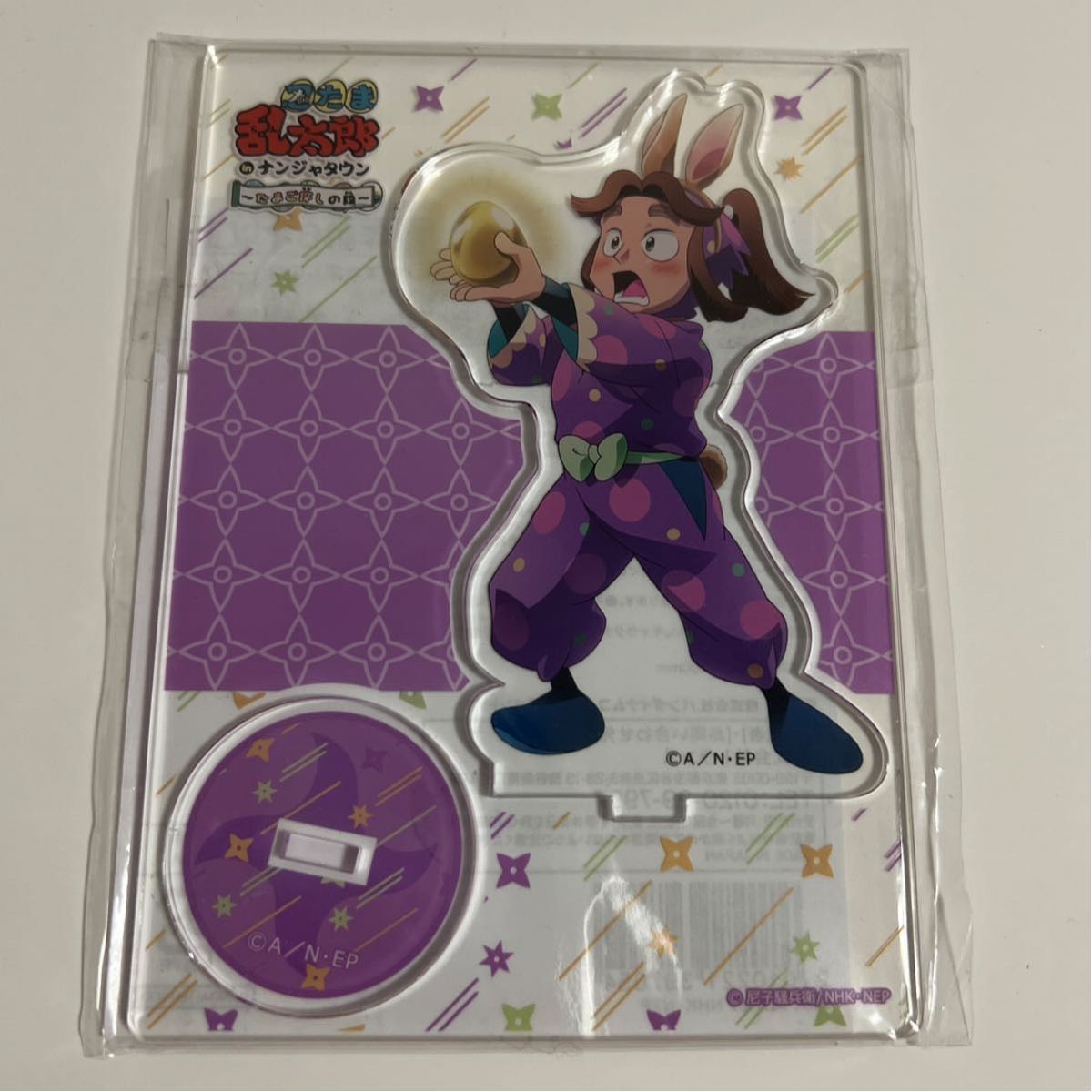 忍たま乱太郎 平滝夜叉丸 アクリルスタンド ナンジャタウン 忍たま乱