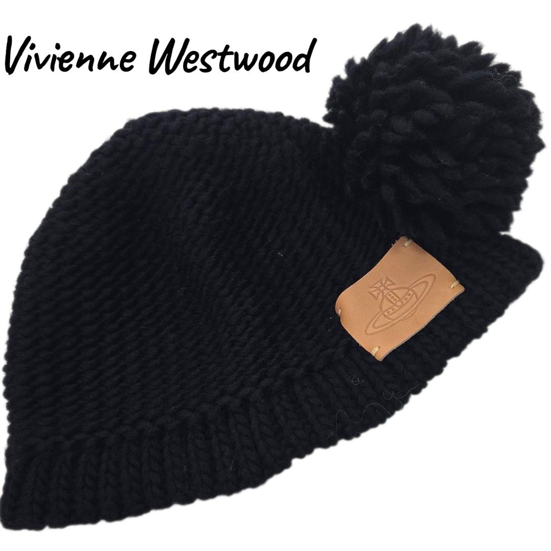 Vivienne Westwood ニット帽 ブラック 手編み風 オーブ ポンポン ワン