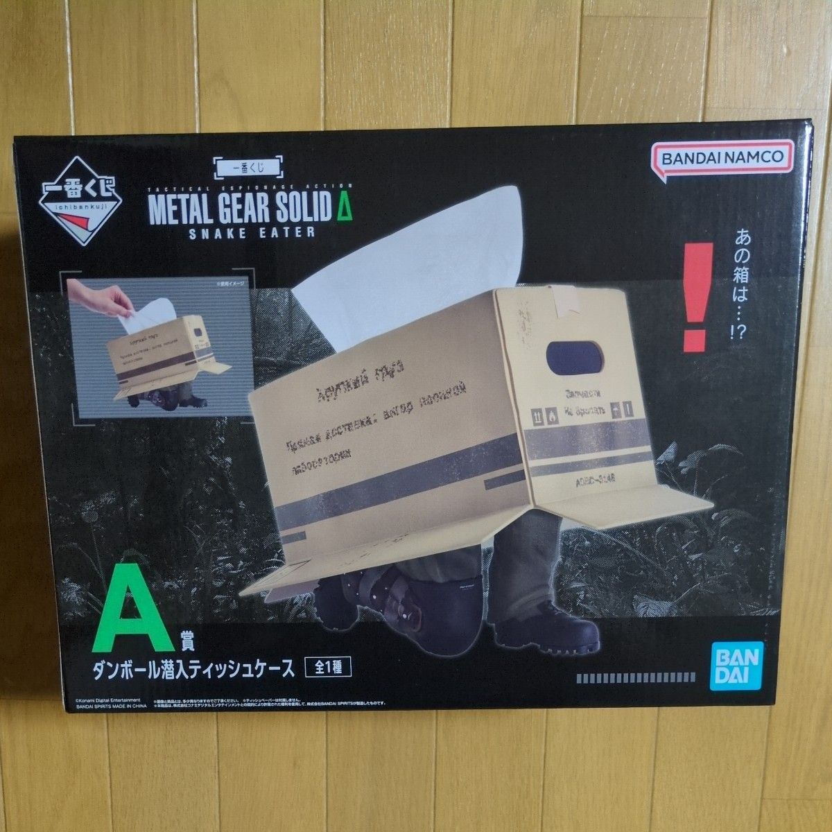 L GEAR SOLID A賞 ダンボール潜入ティッシュケース L GEAR SOLID SNAKE