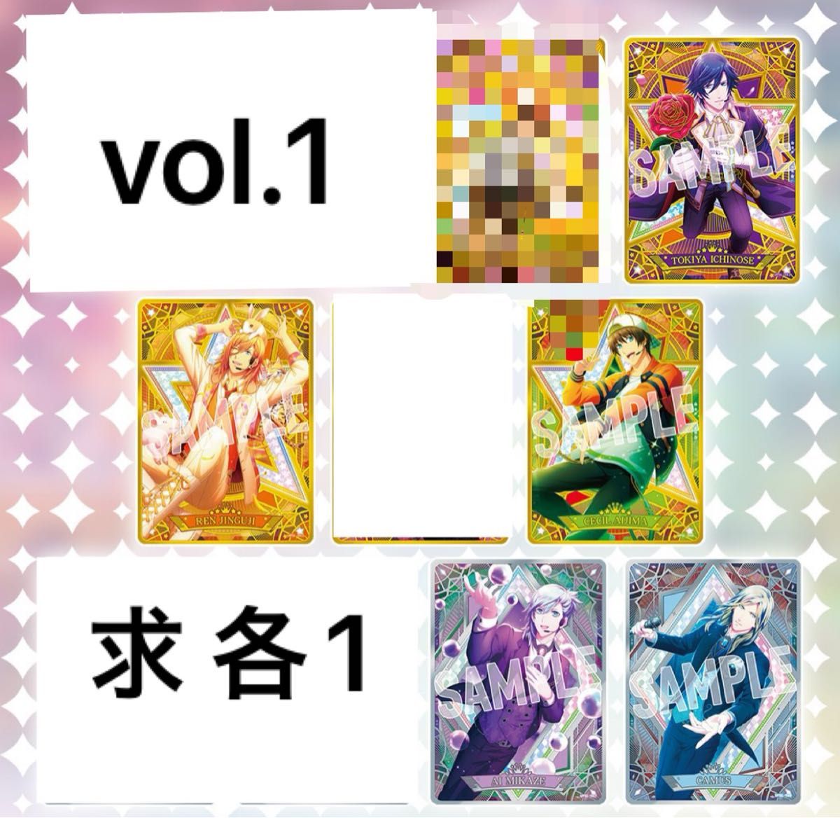 うたプリ SEC 直筆サイン 音也 シャニライ ビジュコレ vol.3 うたプリ