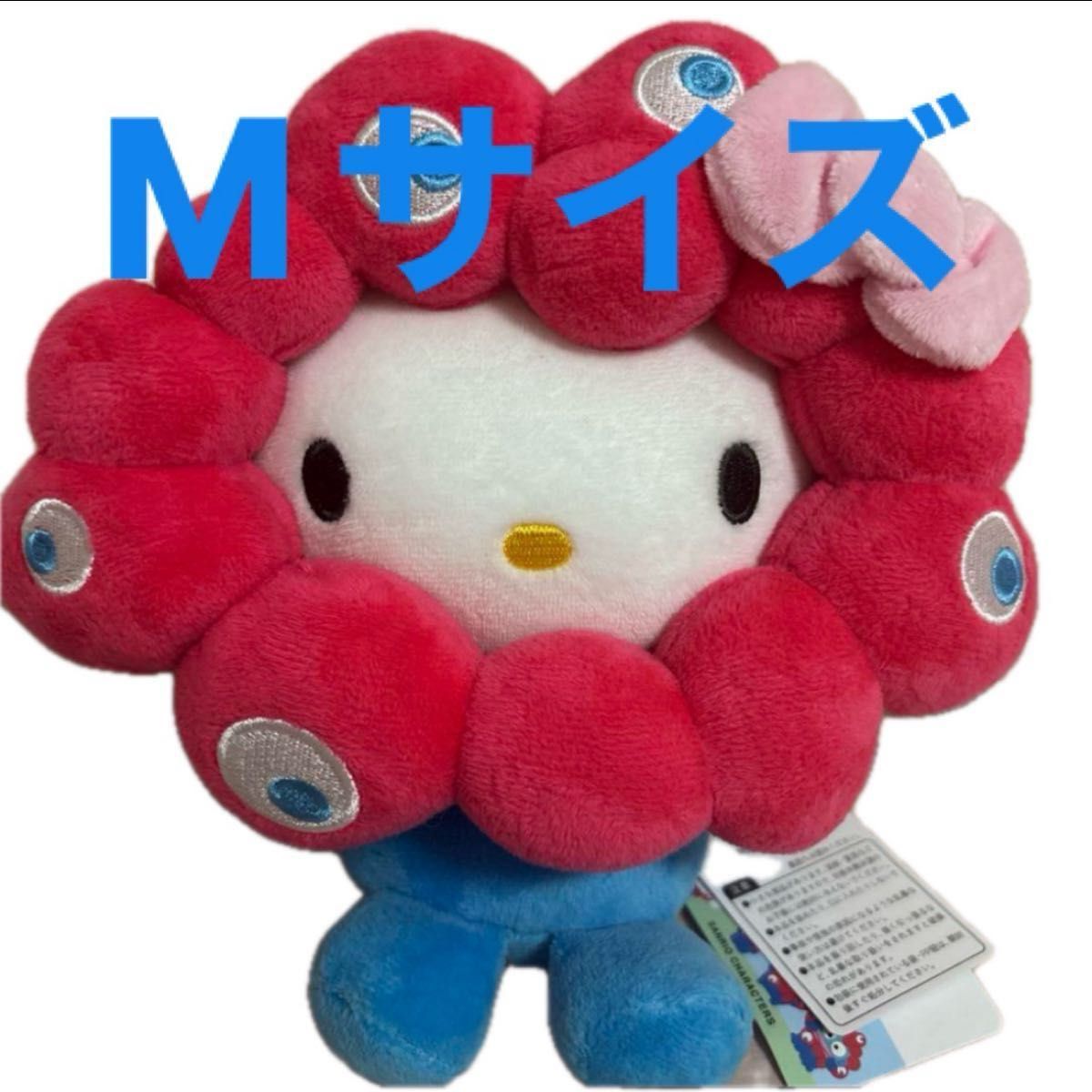 新品 ミャクミャク ハローキティ 万博会場限定 なりきりぬいぐるみ M