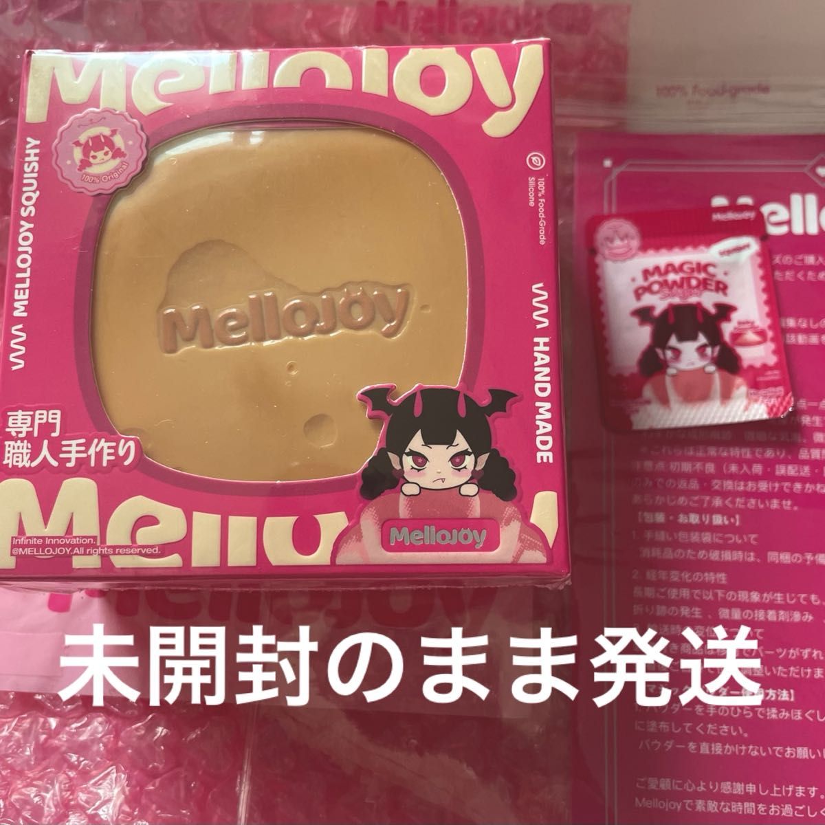 Mellojoy スクイーズ 贅沢スフレ プレーン クリーミークリーム 未開封