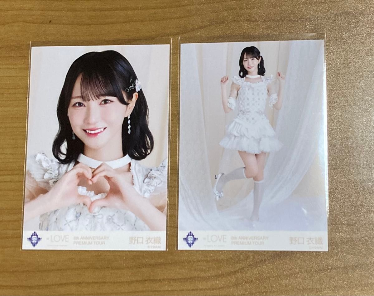 イコラブ 野口衣織 生写真 サイン入り 8周年 ヨリ 宝石衣装 LOVE