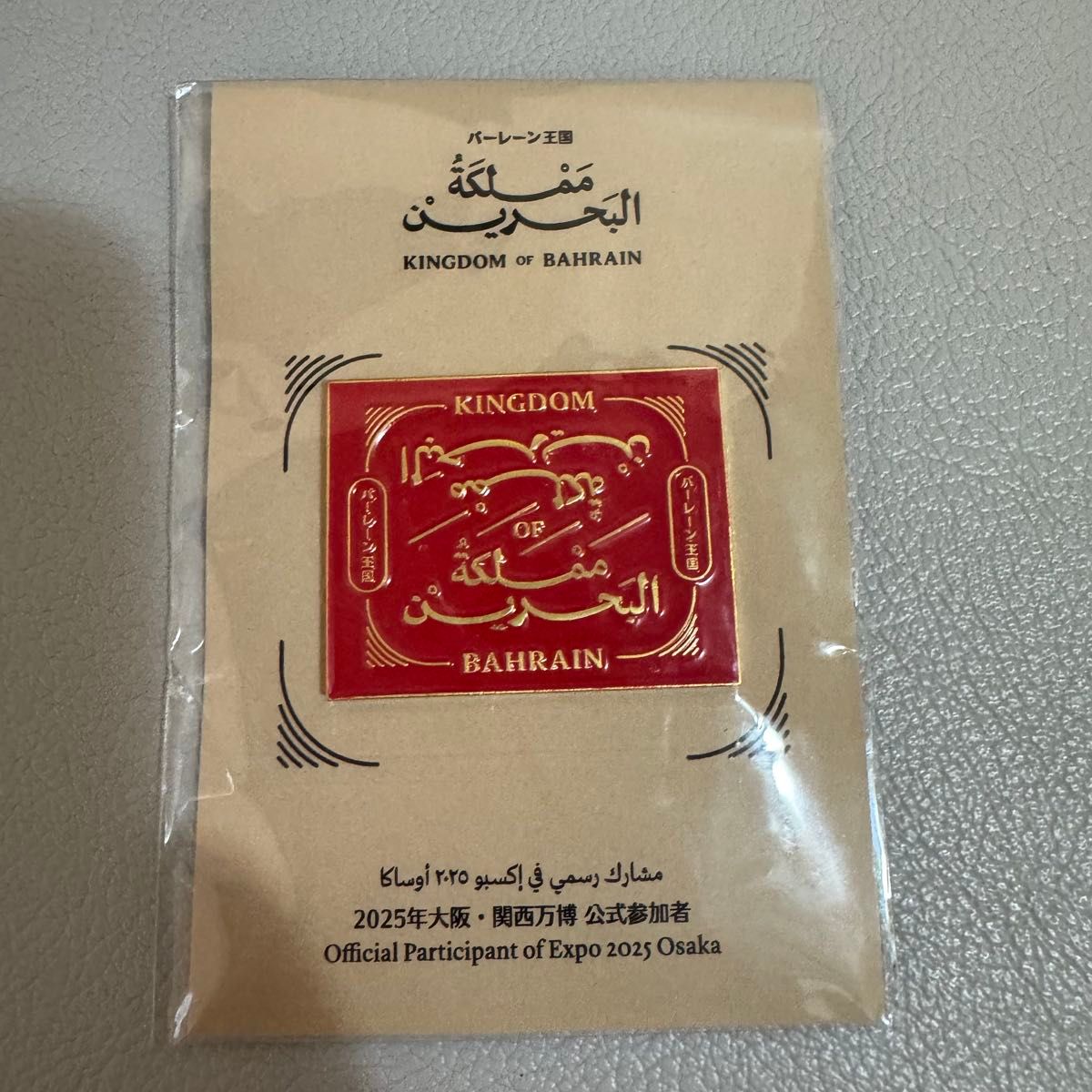 大阪万博2025 バーレーン王国 ピンバッジ 赤、黒、金 トートバッグ