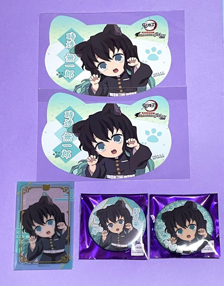 鬼滅の刃 ナンジャ 特別任務 時透無一郎 缶バッジ まとめ売り