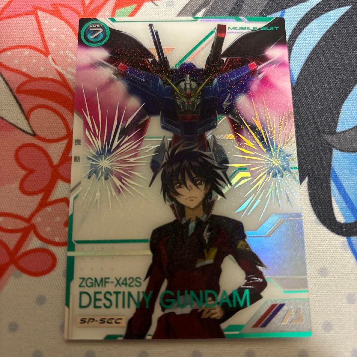 アーセナルベース デスティニーガンダム SP SEC シークレット