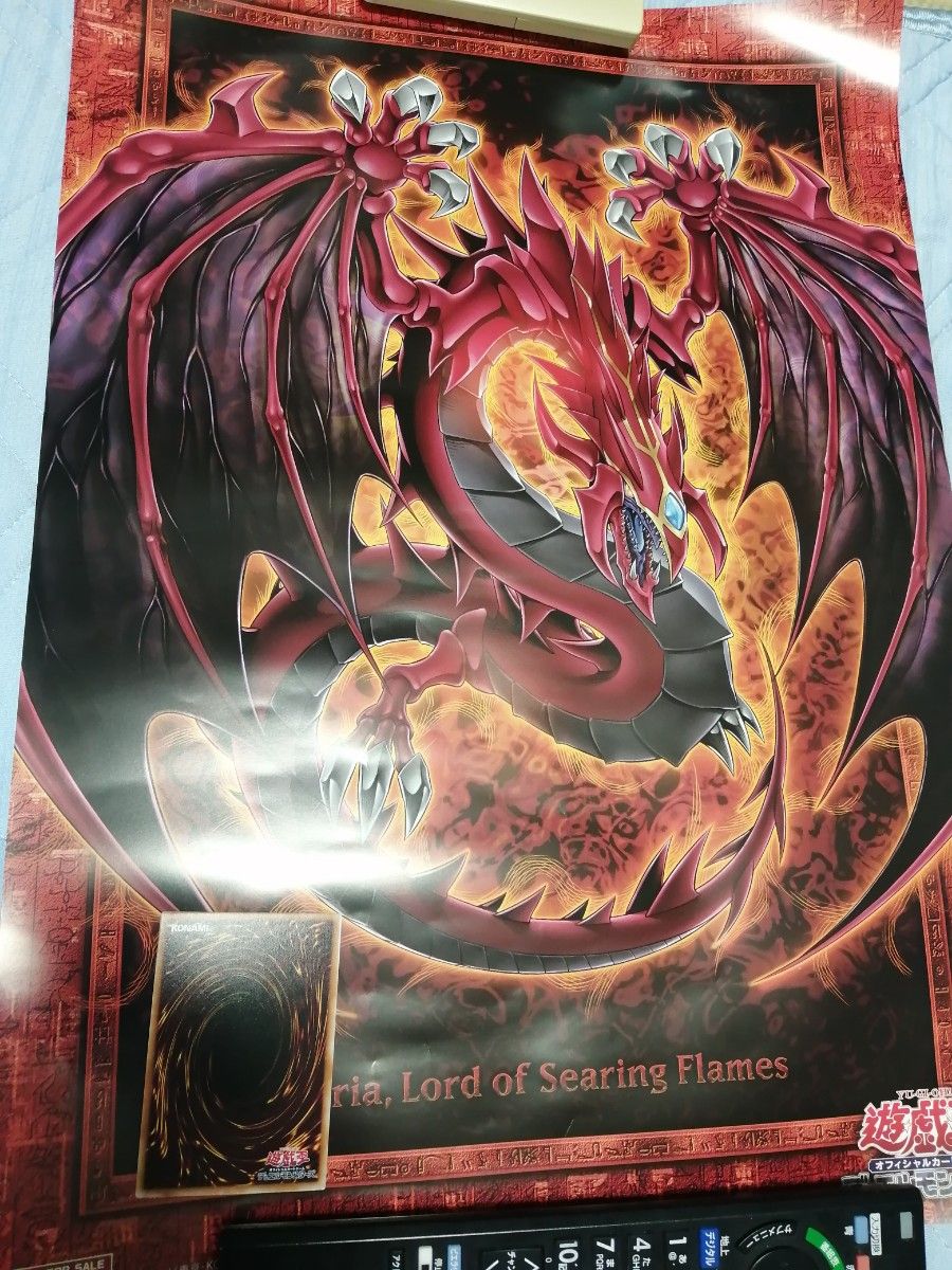 神炎皇ウリア 絵違い プリズマ 遊戯王 オシリスレッド 神炎皇ウリア