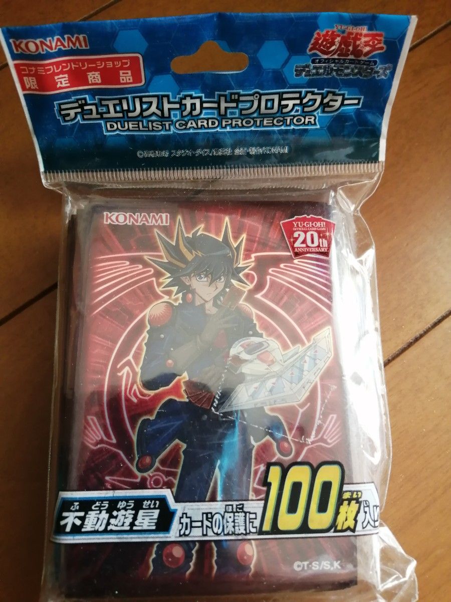 新品未開封 遊戯王 スリーブ プロテクター 不動遊星｜Yahoo!フリマ（旧
