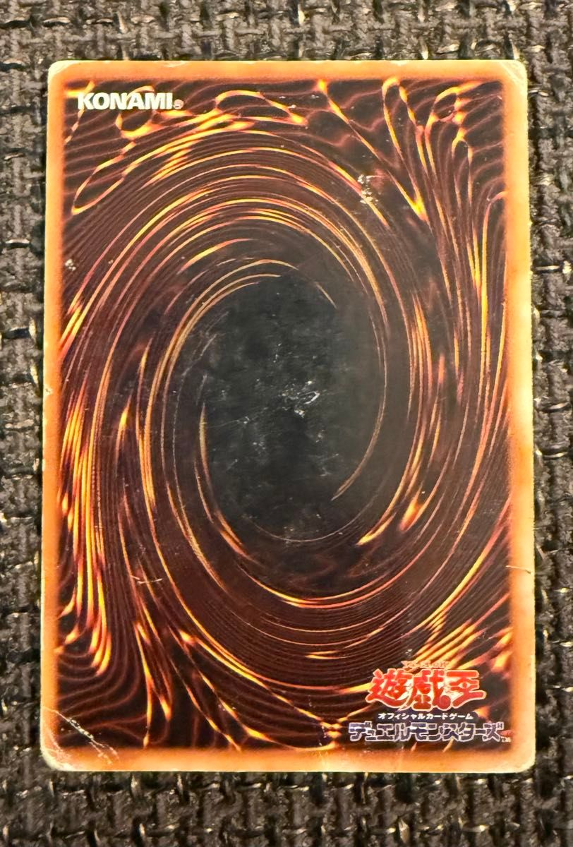 暗黒騎士ガイア 初期ウルトラレア 遊戯王カード｜Yahoo!フリマ（旧