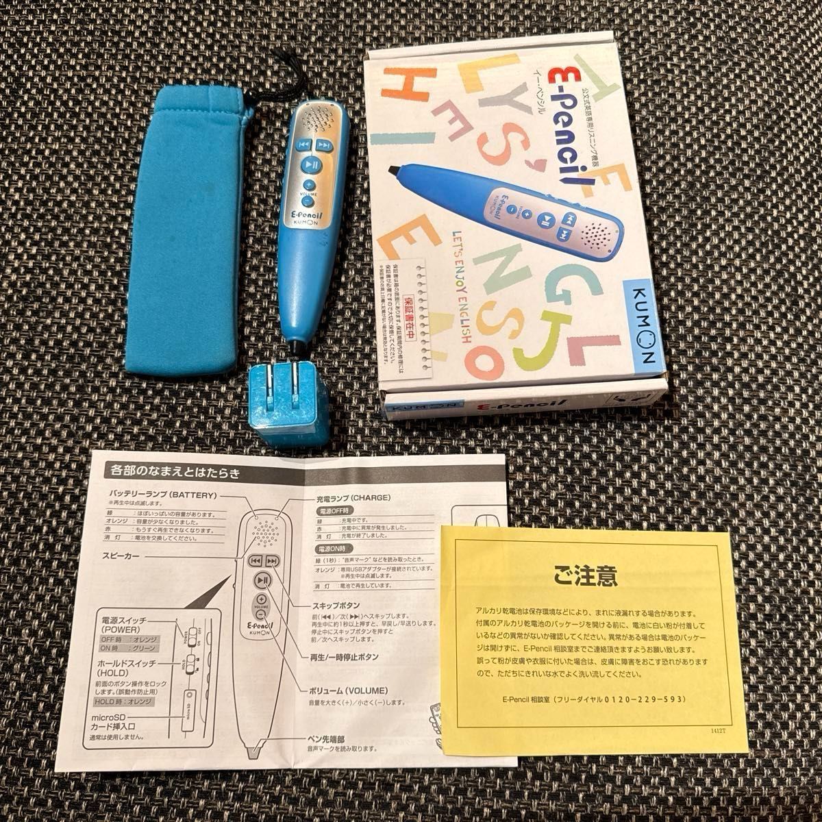 公文 英語 e-pencil イーペンシル テキスト プリント セール 公文 英語