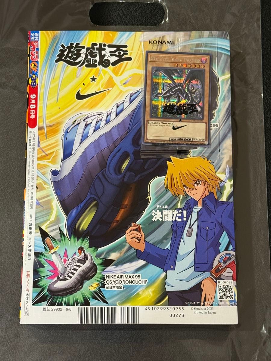 遊戯王NIKE レッドアイズ・ブラックドラゴン 限定版 ショルダーバッグ