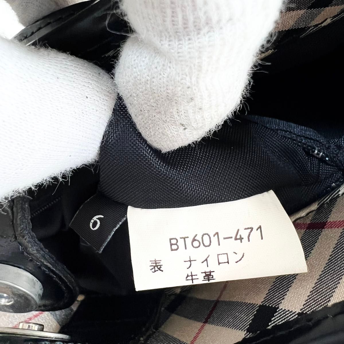 BURBERRY バーバリー ノバチェック バケツ型 バケット トートバッグ