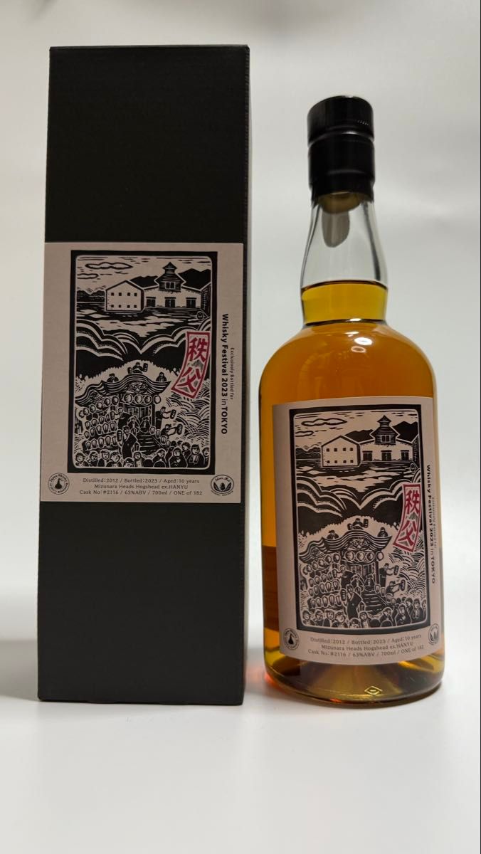 限定160本】秩父 10年2015 ウィスキーフェスティバル2025 - メルカリ