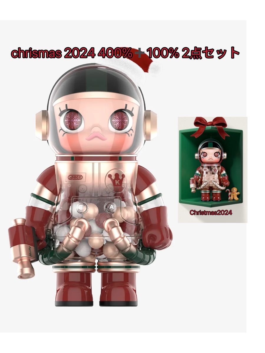 完売品popmart 完売品MEGA SPACE MOLLY 400% +100% Christmas 2024 2点