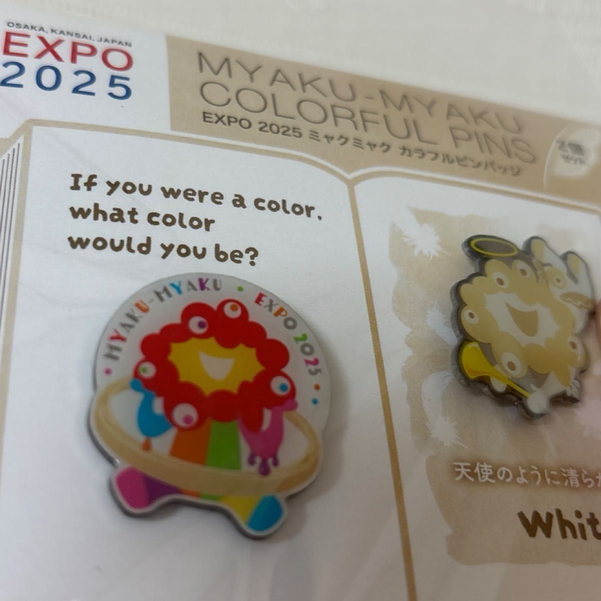 2個入りピンバッジ 大阪関西万博 ミャクミャク カラフルピンズ