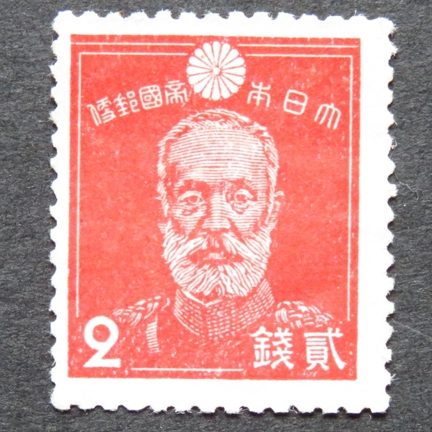 銭単位切手 (レア) 1937年 昭和白紙 25銭 銭単位切手 (レア) 1937年