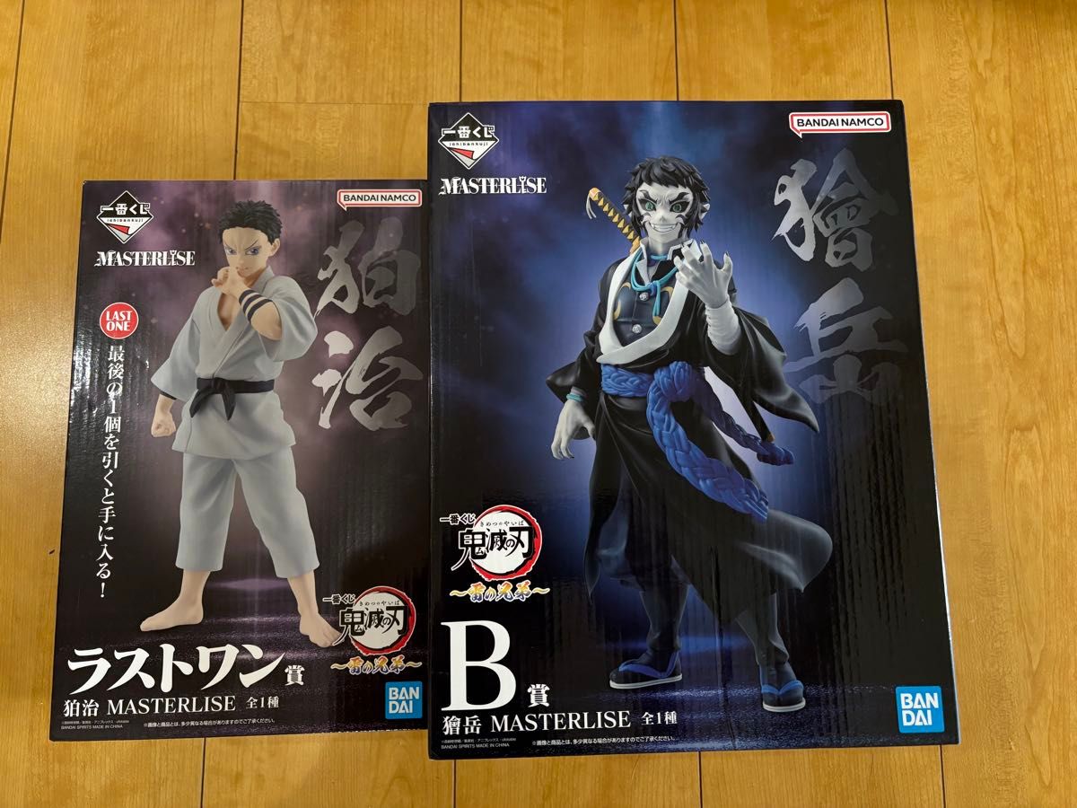 鬼滅の刃 一番くじ B賞 獪岳 フィギュア 鬼滅の刃 一番くじ フィギュア