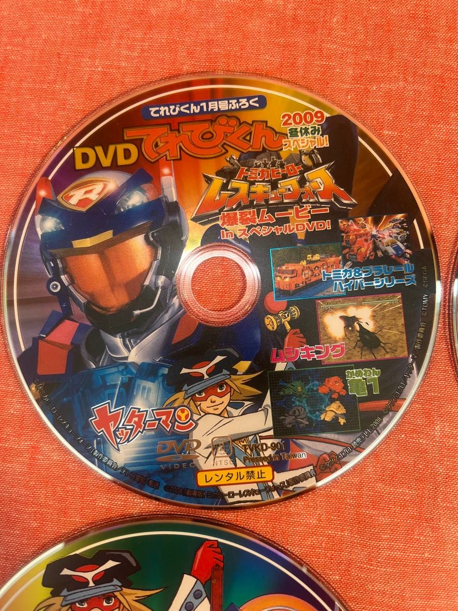 希少】ウルトラファミリー 怪獣バッジセット てれびくん特製 希少