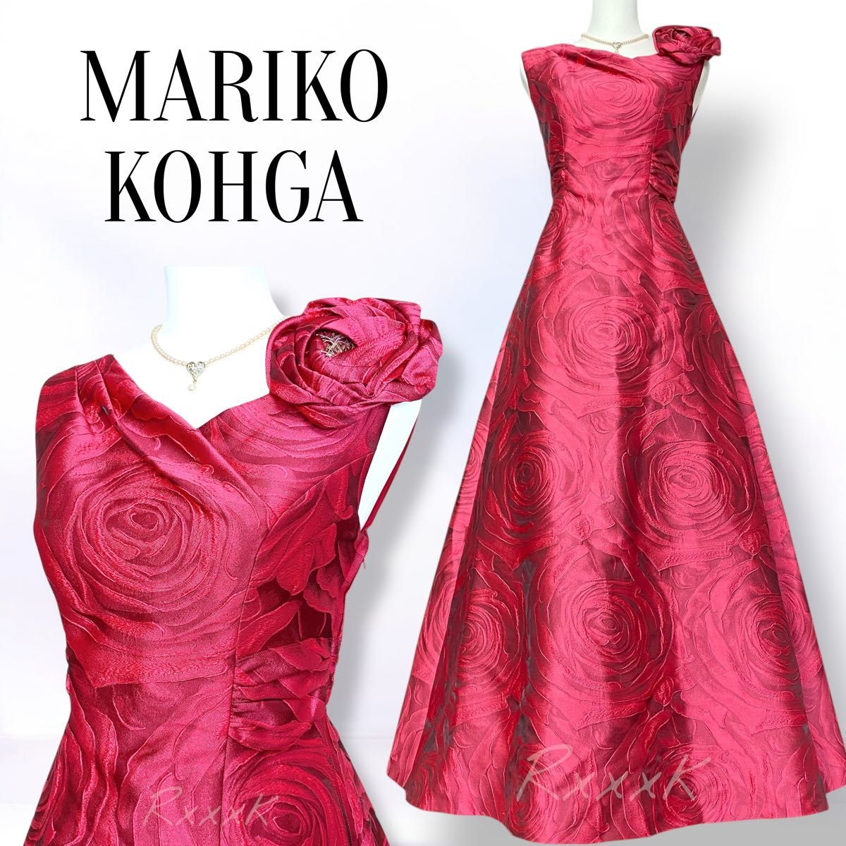 MARIKO KOHGA マリココウガ 東京ソワール 高級 ロングドレス カラー