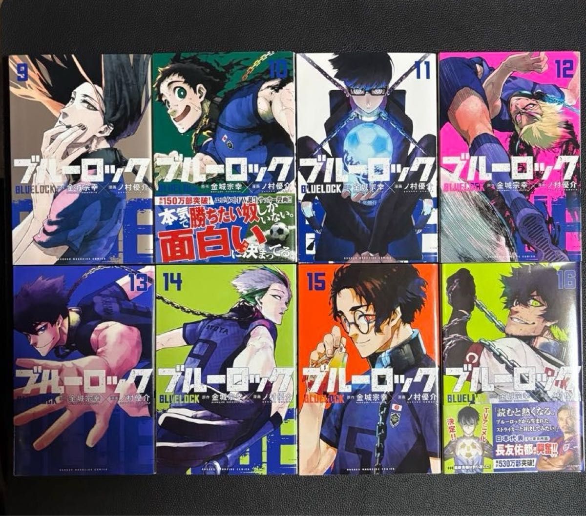 ブルーロック 全35巻セット 金城宗幸 ノ村優介 講談社 コミック 漫画