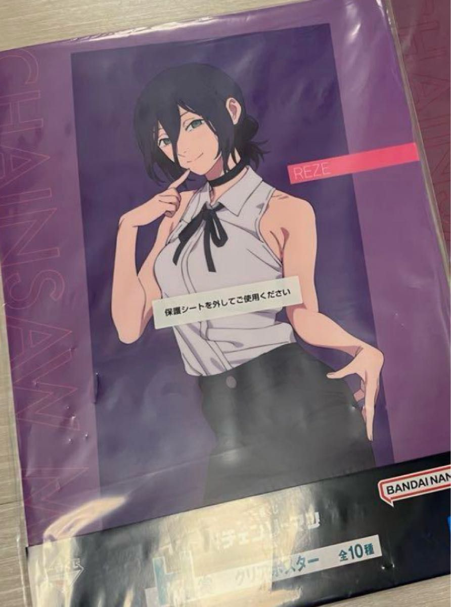 チェンソーマン 一番くじ レゼ クリアポスター H賞｜Yahoo!フリマ（旧