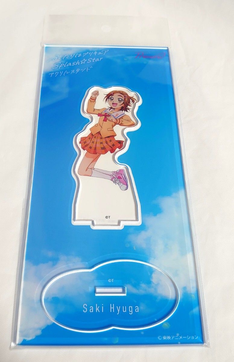 日向咲 ふたりはプリキュアSplash Star アクリルスタンド アクスタ