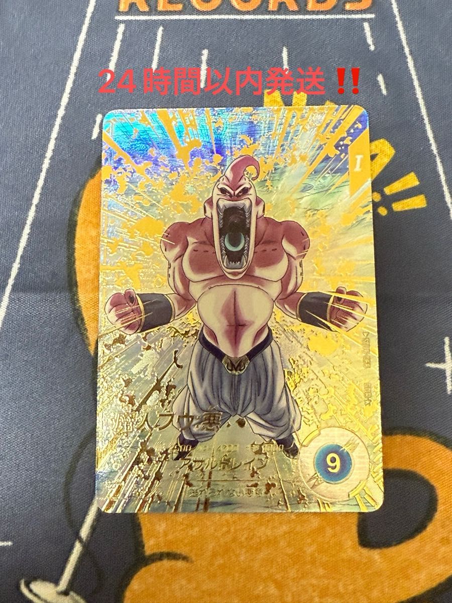 ドラゴンボール スーパーダイバーズ sdv6-066 魔人ブウ GDR パラレル