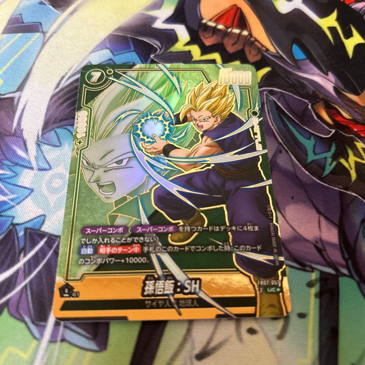 孫悟飯 SH SCR パラレル 2枚 孫悟飯 SH SCR 2枚
