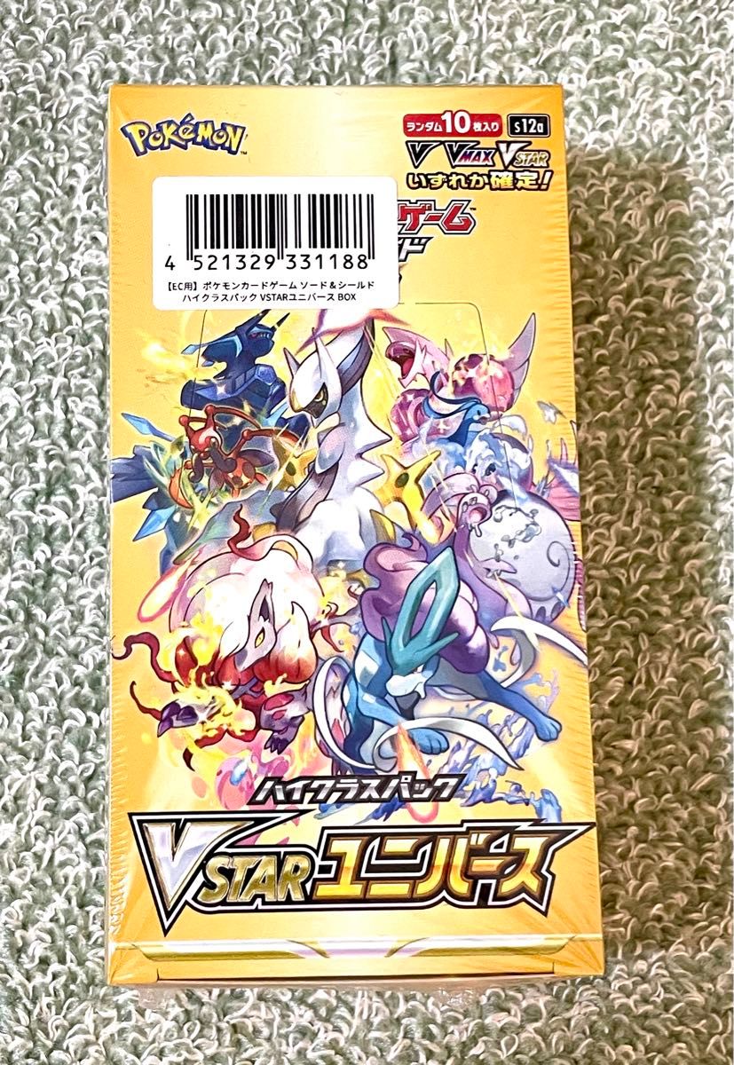 ポケモンカード Vstarユニバース 3ボックス ポケセン 産 ポケモン