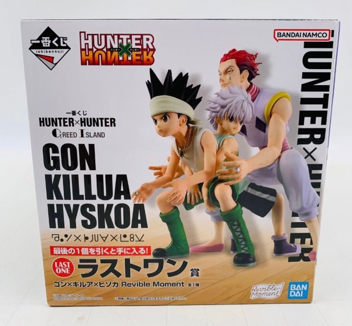 HUNTER×HUNTER 一番くじ 新品未開封 ロット販促品未開封くじ券