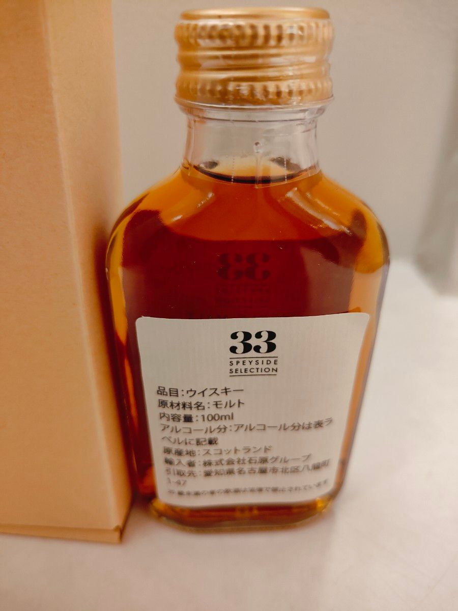 スペイサイトモルト1988 ブロッサムズ マッカラン29年 ブロッサム