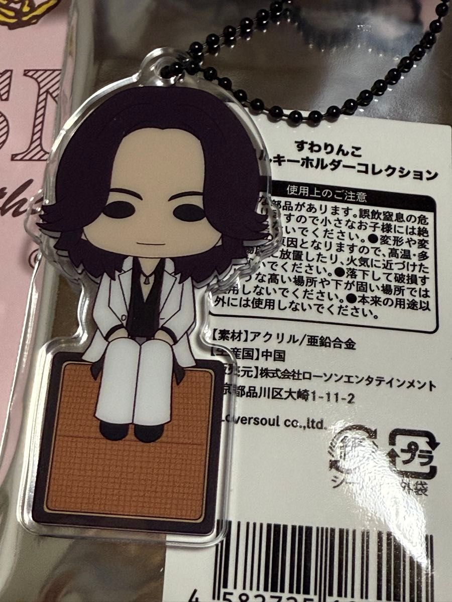 GLAYすわりんこアクリルキーホルダー コンプリートセット❗️ GLAY