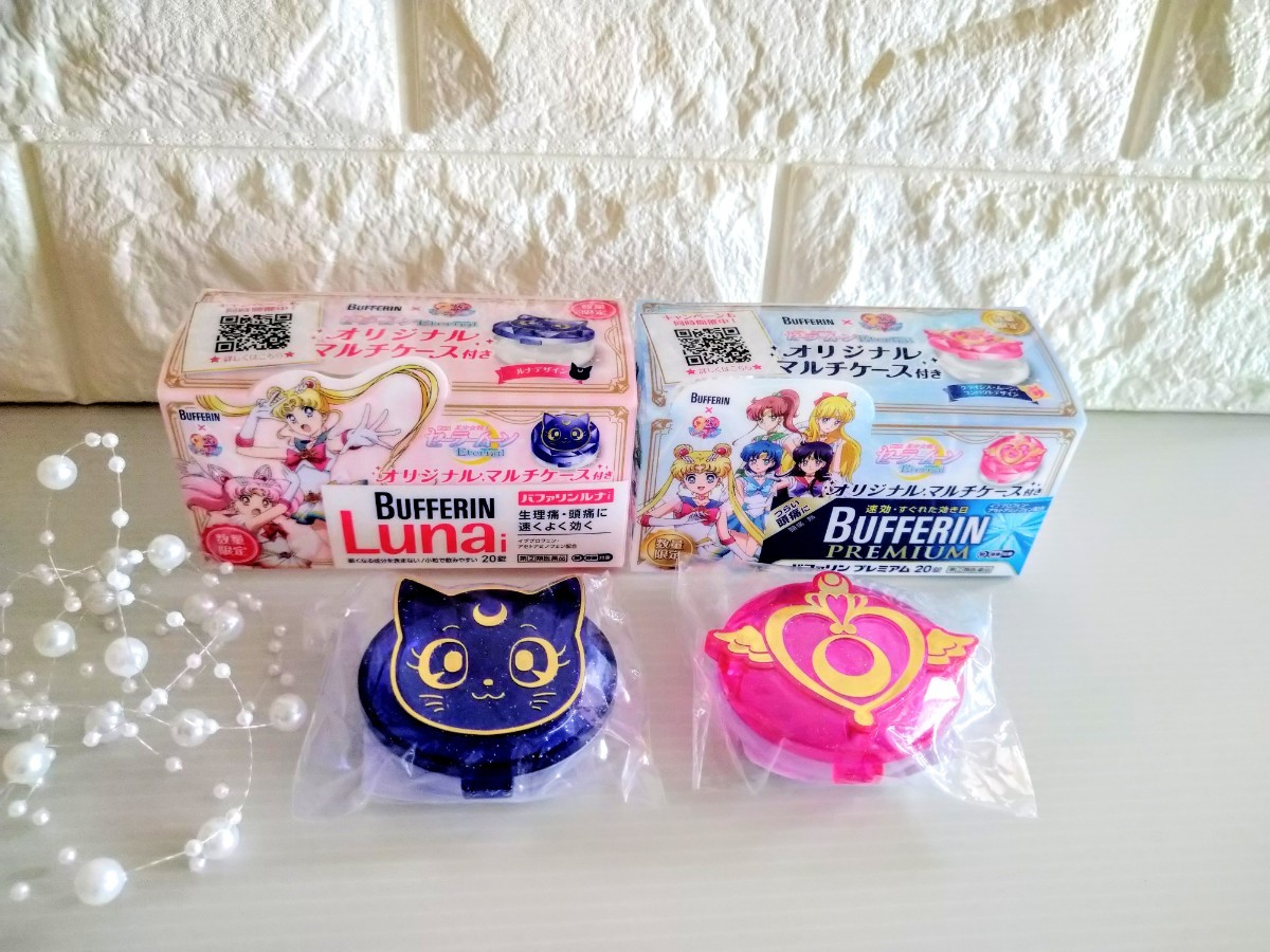 バファリン・コラボ・セーラームーン数量限定マルチケース非売品