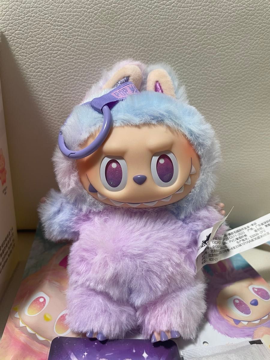 ポップマート ラブブ Labubu エナジー ぬいぐるみ ペンダント LUCK 紫