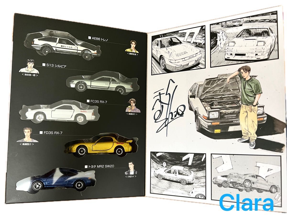 限定ドリームトミカ 頭文字D スペシャル セットイニシャルD 30th