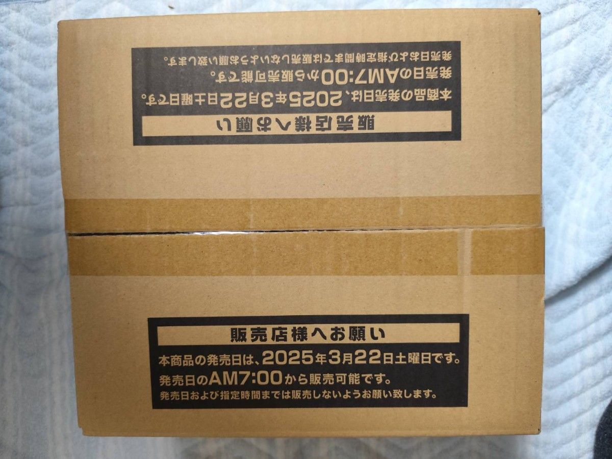 遊戯王OCG デッキビルドパック ジャスティス・ハンターズ 未開封