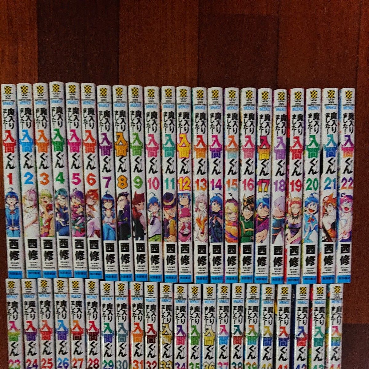 魔入りました 入間くん全巻44巻＋魔界の主役は我々だ 全巻22巻 計66冊