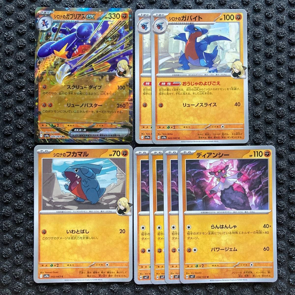 ポケカ引退品 まとめ売り 引退まとめ売り】ポケモンカード Z/X