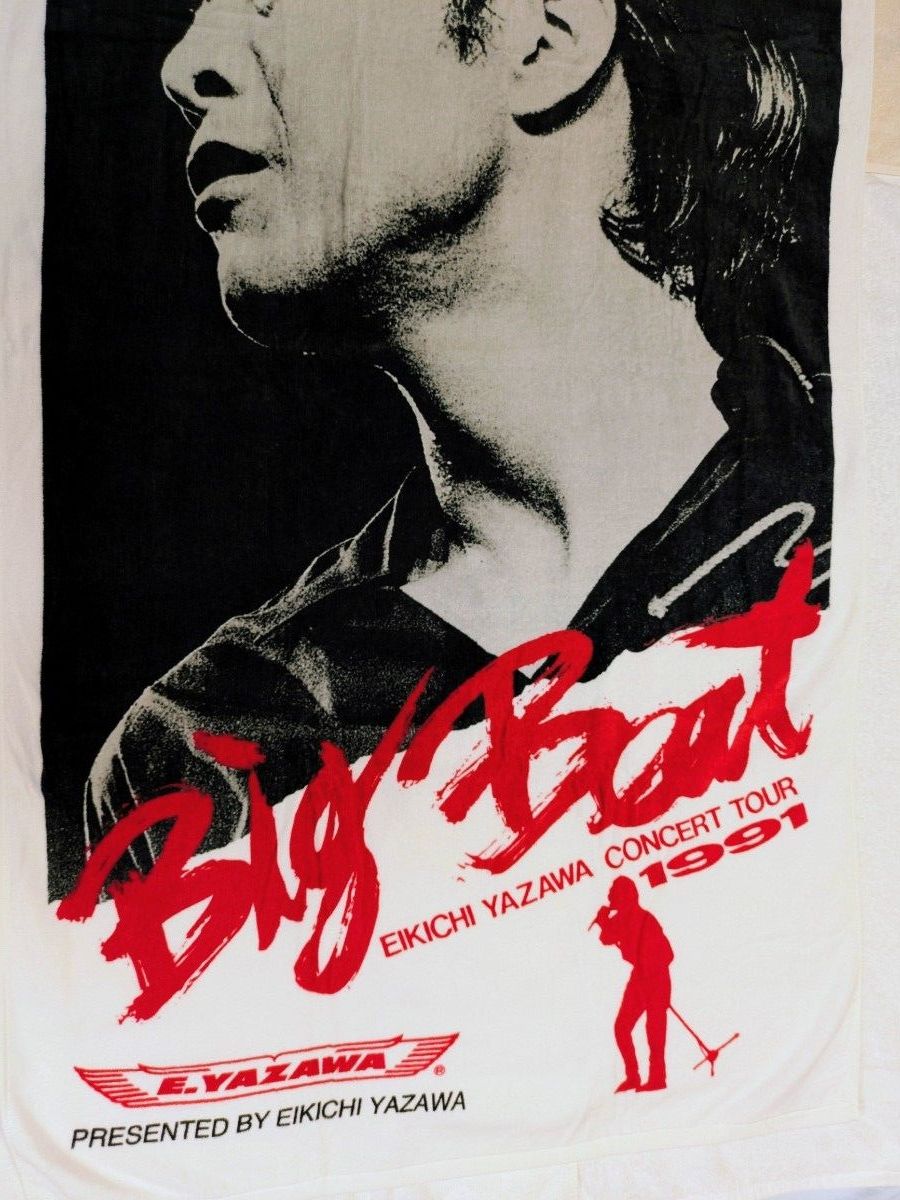 E.YAZAWA BIG BEAT コンサート バスタオル 1991 矢沢永吉 SBT/Big Beat