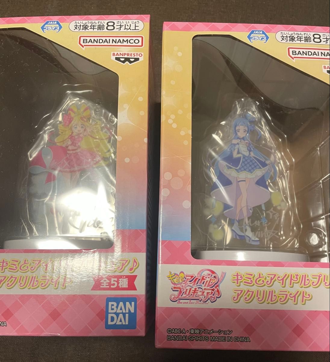 キミとアイドルプリキュア アクリルライト キュアアイドル キュア