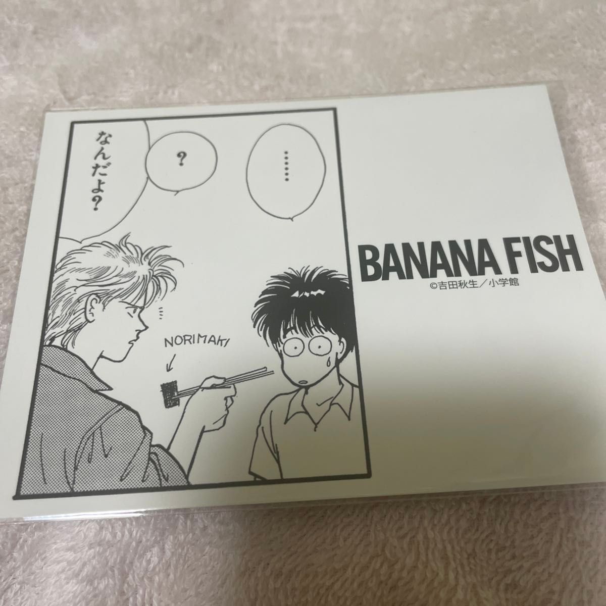 r*i様 吉田秋生 サイン バナナフィッシュ イラスト r*i様 吉田秋生