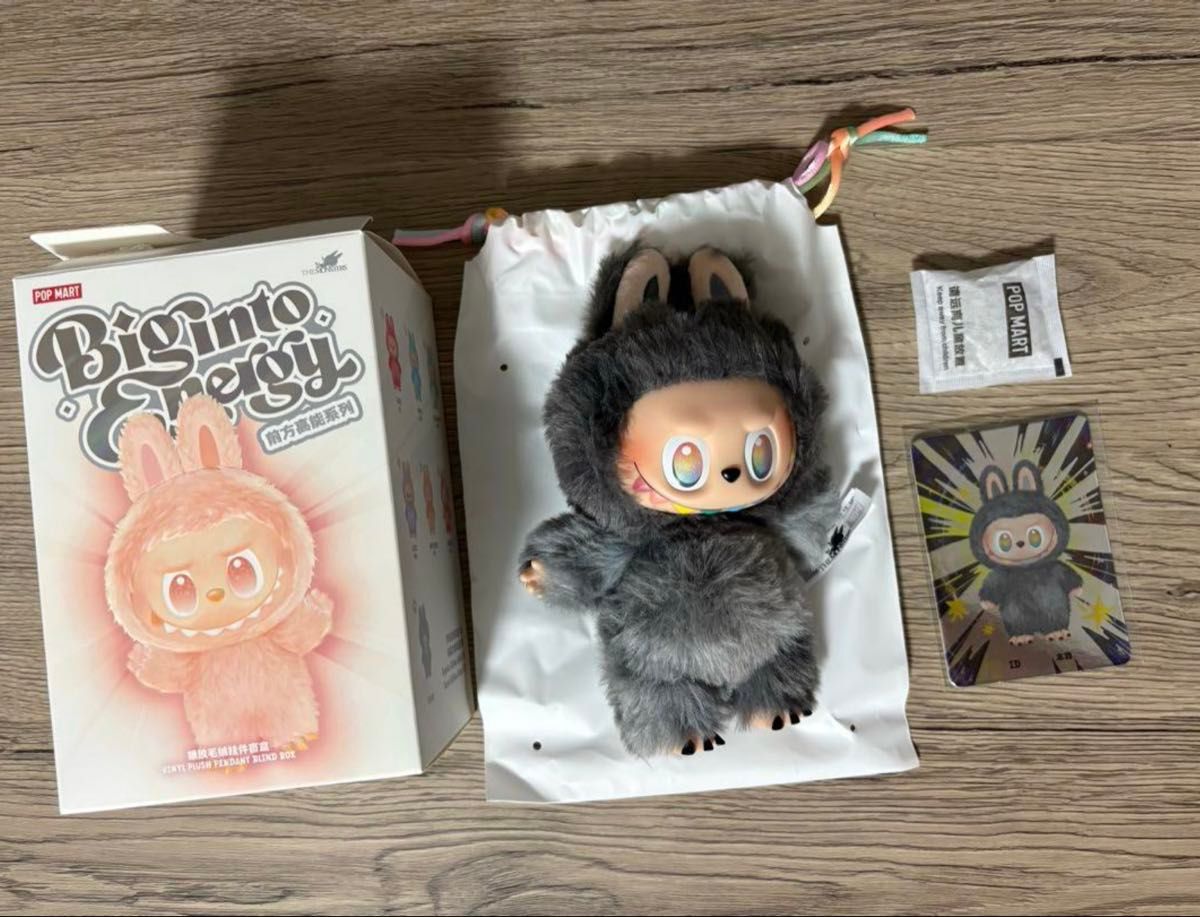 開封済 ポップマート ラブブ Big into Energy ポップマート ラブブ