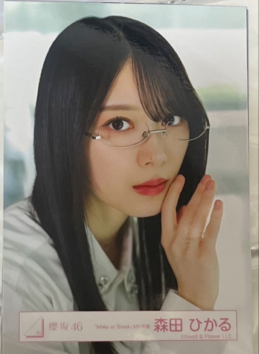櫻坂46 森田ひかる 生写真 ヨリ まとめ売り ほぼフルコンプ 森田