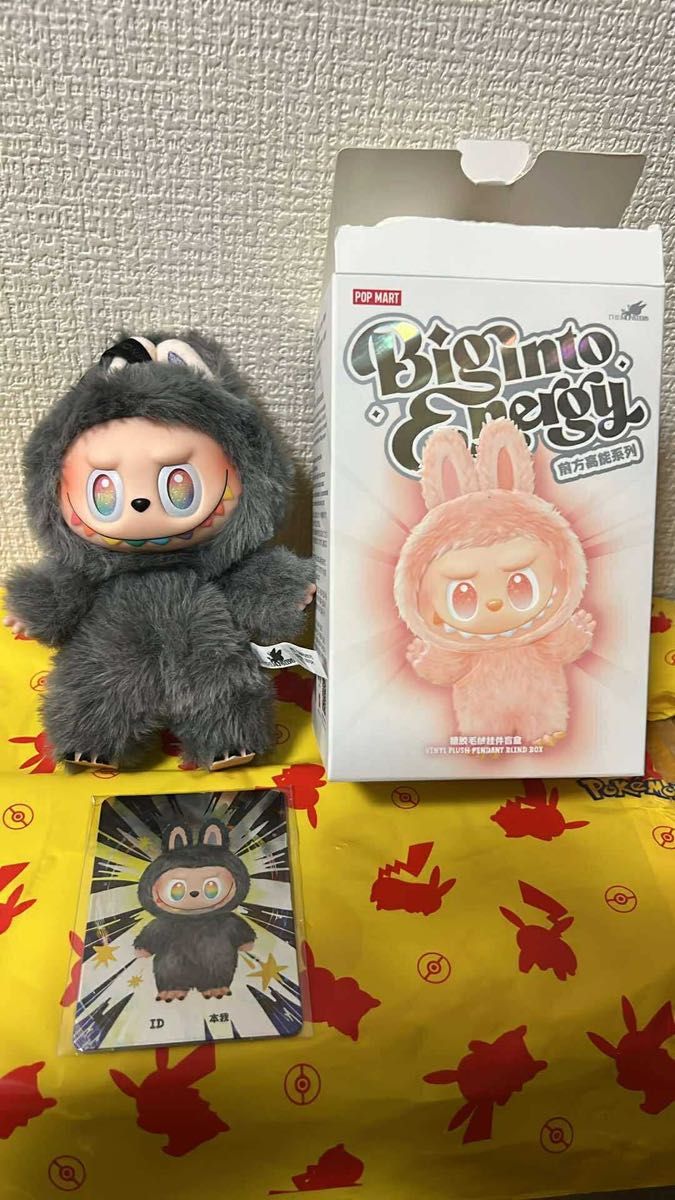 AAAちゃん】ビッグイントゥエナジー シークレット ぬいぐるみ AAA