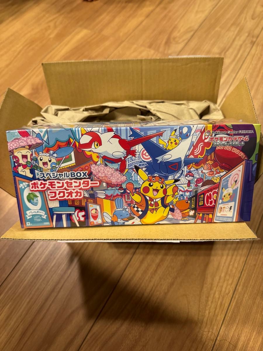ポケモンカード ポケモンセンターフクオカのピカチュウ スペシャルBOX