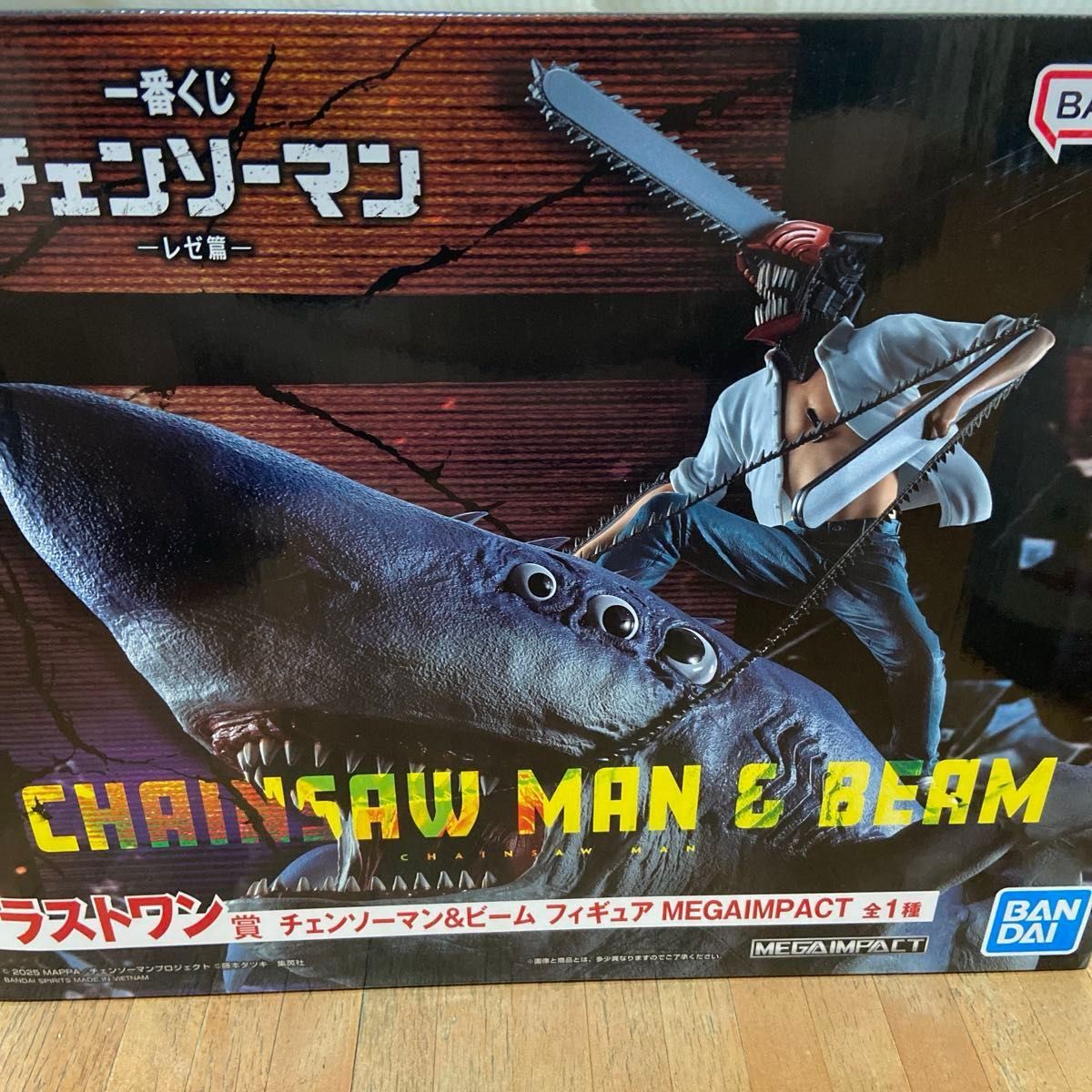 一番くじチェンソーマン レゼ編 ラストワン賞 おまけセット｜Yahoo