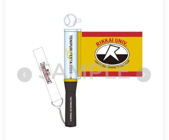 テニフェス 2025 ペンライト ペンライトポーチ 立海 テニフェス2025