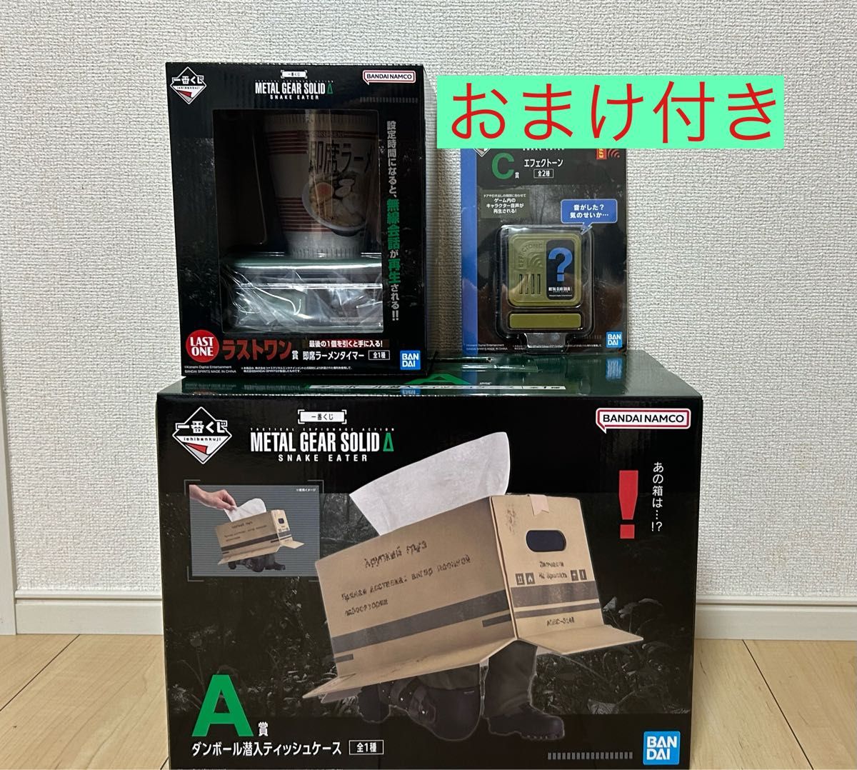 一番くじL GEAR SOLID A賞 C賞 一番くじL GEAR SOLID